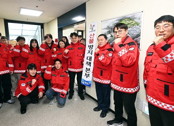 부평구, 2026년 봄철 산불방지 대책본부&hellip;